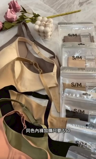 『熱銷冠軍• 舒服推薦』超彈力果凍條無痕深Ｖ集中乳膠無鋼圈運動內衣Bra+內褲套裝S-2XL3