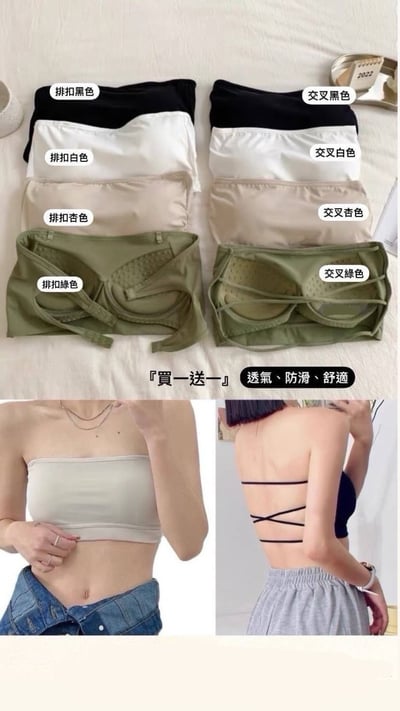 『買一送一』【冰絲涼感】平口冰絲防滑美背乳膠胸墊背心7