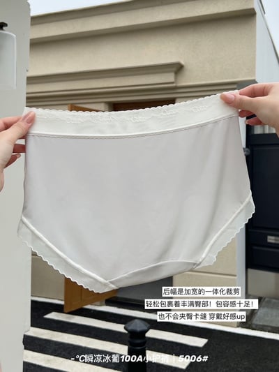 -°C馬卡龍色冰絲涼感內褲組(10入)15