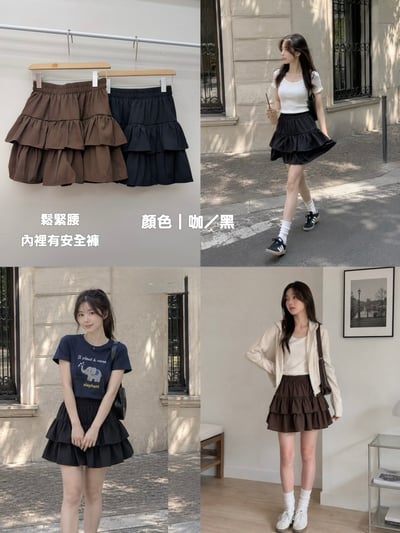 韓系雙層蛋糕蓬蓬短裙3
