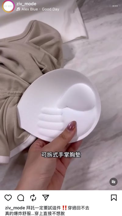 爆款 ! 方領可拆手掌胸墊Bra Top上衣9