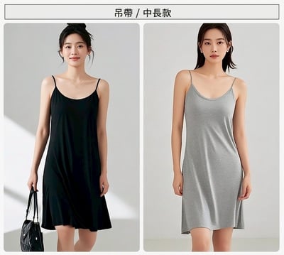 【帶胸墊】極舒服莫代爾居家服睡衣連身裙(吊帶/背心/短袖)8
