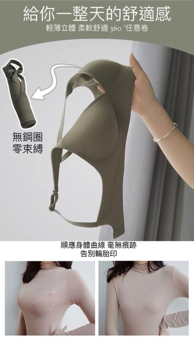 『熱銷冠軍• 舒服推薦』超彈力果凍條無痕深Ｖ集中乳膠無鋼圈運動內衣Bra+內褲套裝S-2XL4