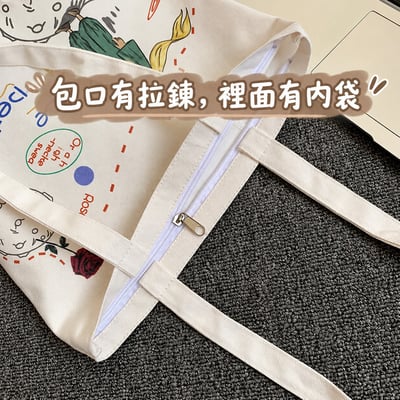 文藝插畫百搭帆布包6
