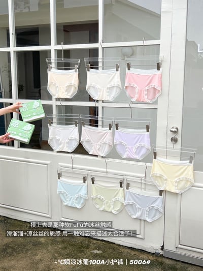 -°C馬卡龍色冰絲涼感內褲組(10入)9