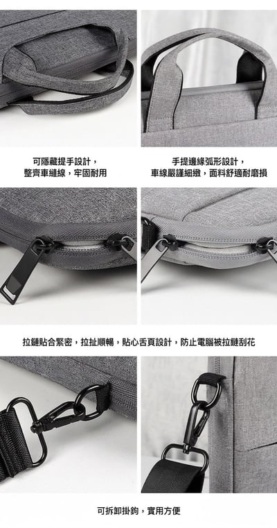多功能手提肩背收納電腦包4