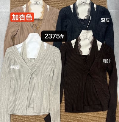 掛脖蕾絲假兩件針織上衣9