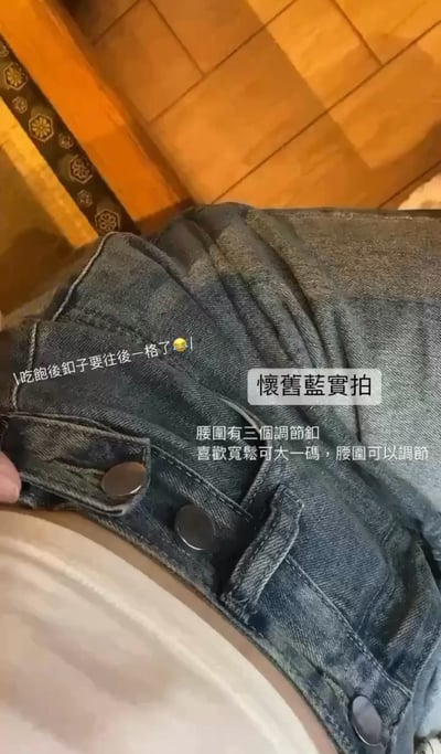 鈕扣調節腰圍直筒牛仔褲(小個子/常規/加長)2