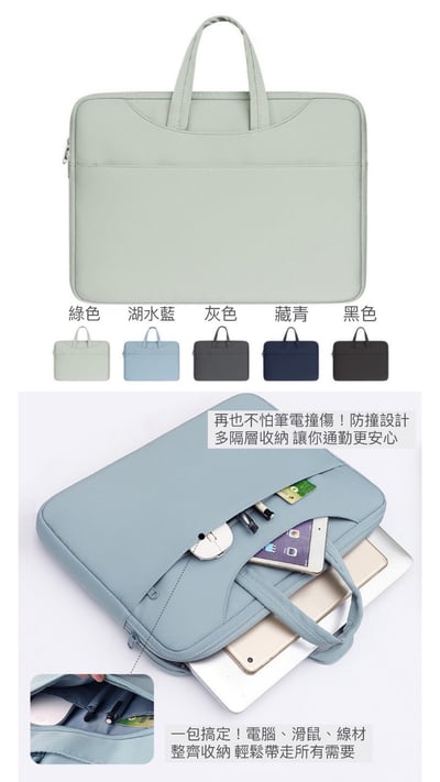 輕量防潑水尼龍筆電包｜手提收納電腦包1