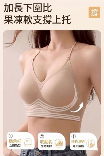 『買一送一』一件三穿美背無痕內衣(大U/交叉/掛脖)5
