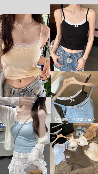 蕾絲蝴蝶結Bra Top吊帶背心4