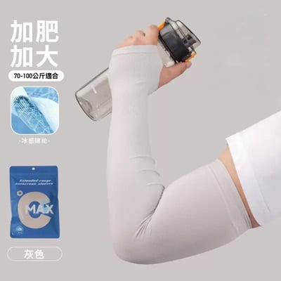 『任選五雙』冰絲涼感抗UV防曬袖套 (男女款/平口款/兒童款)13