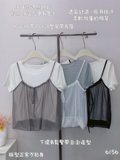 微透網紗假兩件上衣6
