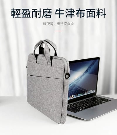 多功能手提肩背收納電腦包3