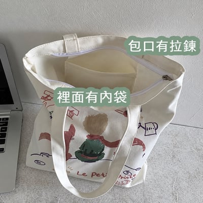 文藝插畫百搭帆布包6