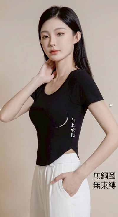 BRATOP【涼感】弧形下擺立體胸墊短袖上衣1