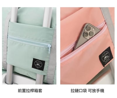 『買一送一』可折疊大容量輕巧隨身旅行購物袋｜收納旅行兩用包12