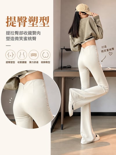 高腰顯瘦垂墜微喇叭褲長褲(小個子/常規/加長)7