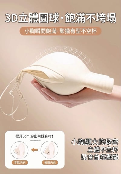 『買一送一』一件三穿美背無痕內衣(大U/交叉/掛脖)8