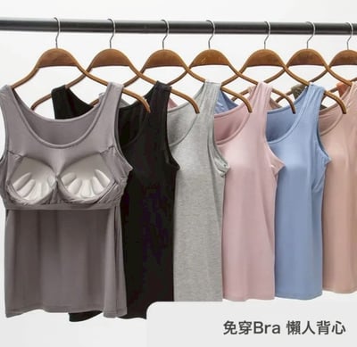 『懶人必穿★免穿內衣TEE』莫蘭迪色舒適清涼莫代爾五指集中型Bra背心M-3XL5