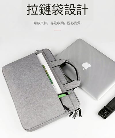 多功能手提肩背收納電腦包1
