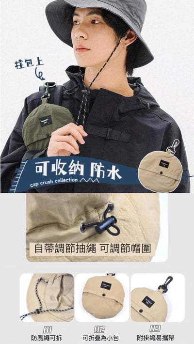 戶外必備防水速乾防曬漁夫帽｜男女款13