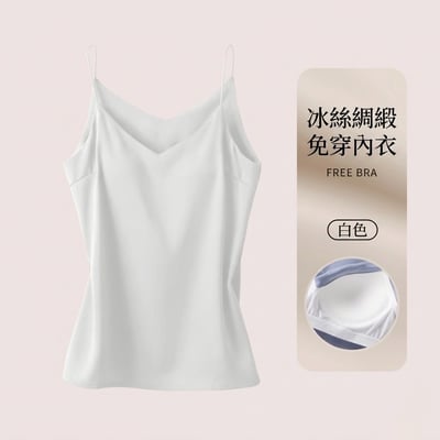 緞面BRA TOP吊帶背心(V領/一字領)10