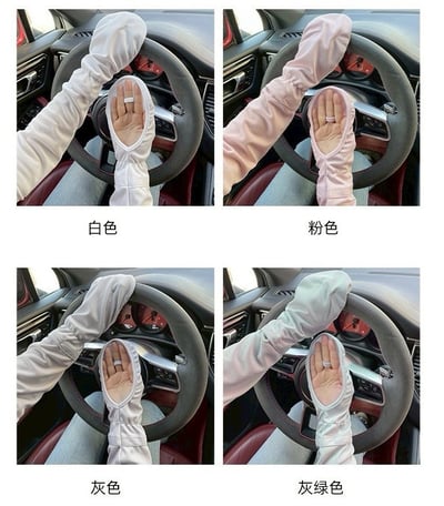 『買一送一』UPF50+護臂防曬袖套｜開車必備10