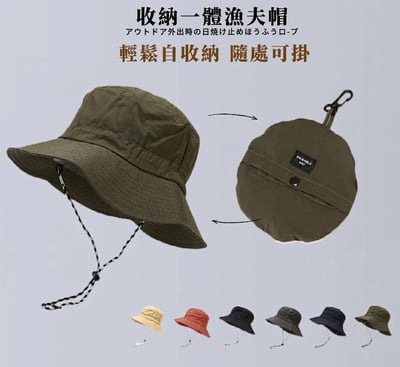 戶外必備防水速乾防曬漁夫帽｜男女款3