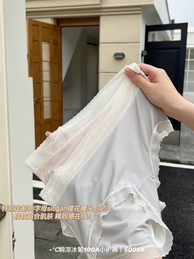 -°C馬卡龍色冰絲涼感內褲組(10入)14