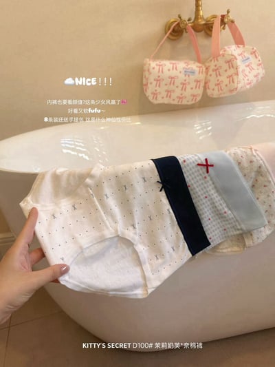 甜美內褲8件組・送蝴蝶結手提化妝包17