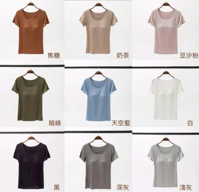 『懶人必穿★免穿內衣TEE』莫蘭迪色舒適清涼莫代爾五指集中型Bra短袖T恤M-3XL13