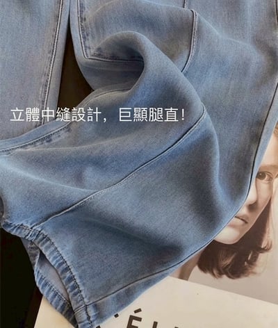超軟輕薄中線天絲牛仔褲闊腿長褲6