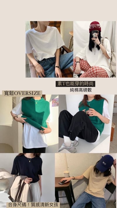 爆款熱銷！情侶男女款復古冷色系潮流時髦素TEE百搭素色打底上衣T恤13色S-3XL3