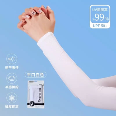 『任選五雙』冰絲涼感抗UV防曬袖套 (男女款/平口款/兒童款)15
