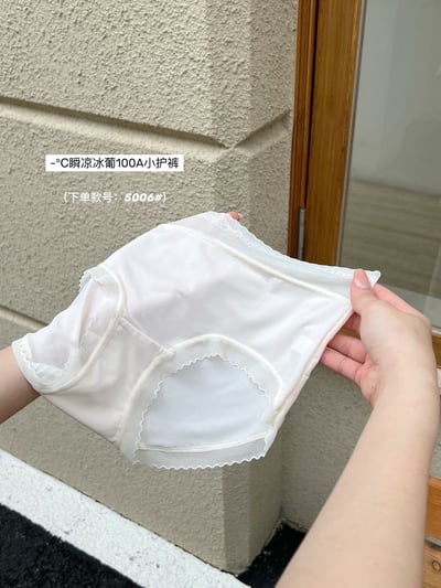 -°C馬卡龍色冰絲涼感內褲組(10入)5
