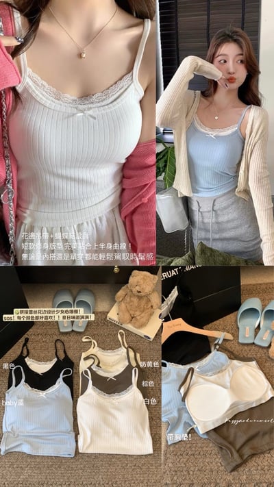 蕾絲蝴蝶結Bra Top吊帶背心3
