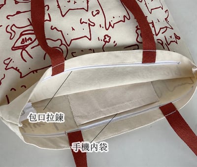 文藝插畫百搭帆布包10