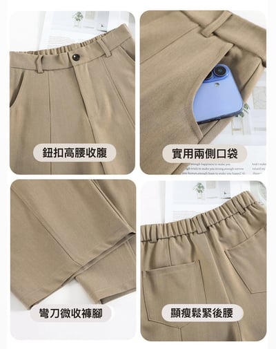 質感顯瘦垂感彎刀西裝褲*不含腰帶(常規/加長)19