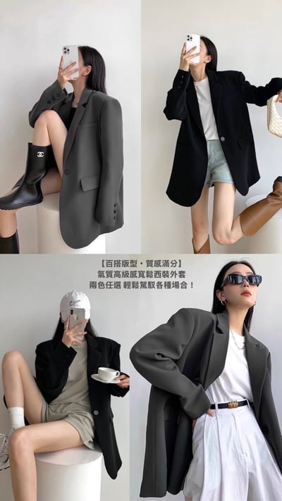 人氣高級感顯瘦西裝外套5