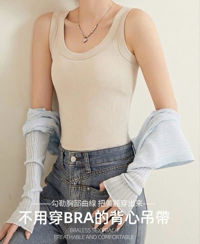 ★7/23-7/31限時優惠★BRATOP -【涼感】寬肩背心螺紋立體胸墊罩杯上衣1