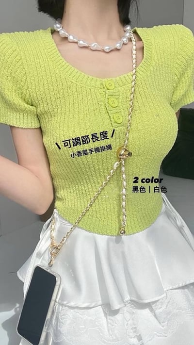 【可調節】小香風鏈條手機掛繩(贈透明墊片)1