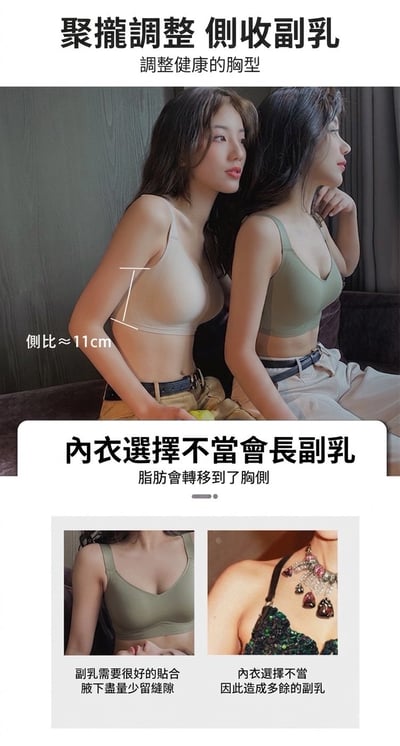 【舒適推薦・寬肩帶釦款】超彈力果凍條無痕乳膠無鋼圈無痕內衣Bra13