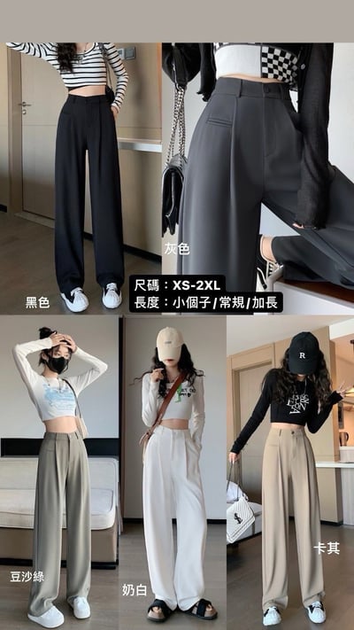 【好評推薦】熱賣質感顯瘦垂感西裝褲長褲17