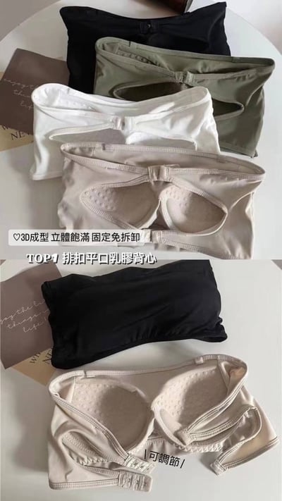 『買一送一』【冰絲涼感】平口冰絲防滑美背乳膠胸墊背心8