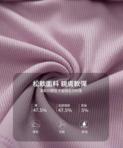 BRATOP-吊帶美背露臍背心立體胸墊罩杯上衣背心9