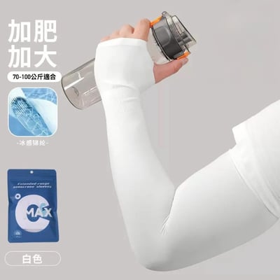 『任選五雙』冰絲涼感抗UV防曬袖套 (男女款/平口款/兒童款)12