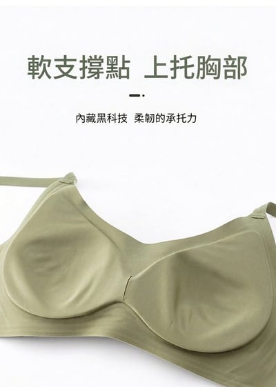 『舒適推薦• 包覆U杯款』U杯超彈力果凍條無痕集中乳膠無鋼圈運動內衣Bra+內褲套裝4色S-XL10