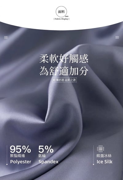 冰絲兩件式居家睡衣套裝8