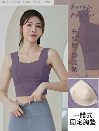 【帶胸墊】運動背心瑜珈健身套裝(上衣/套裝)6